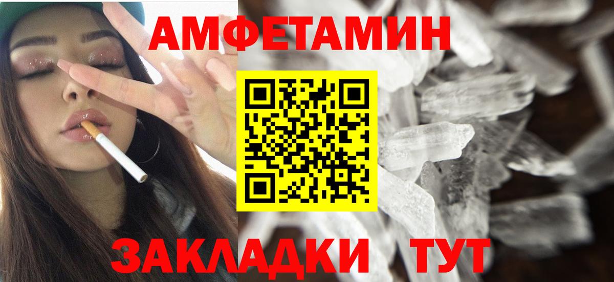 Гуково  АМФ 97%  darknet какой сайт  Вход с VPN  Амфетамин 