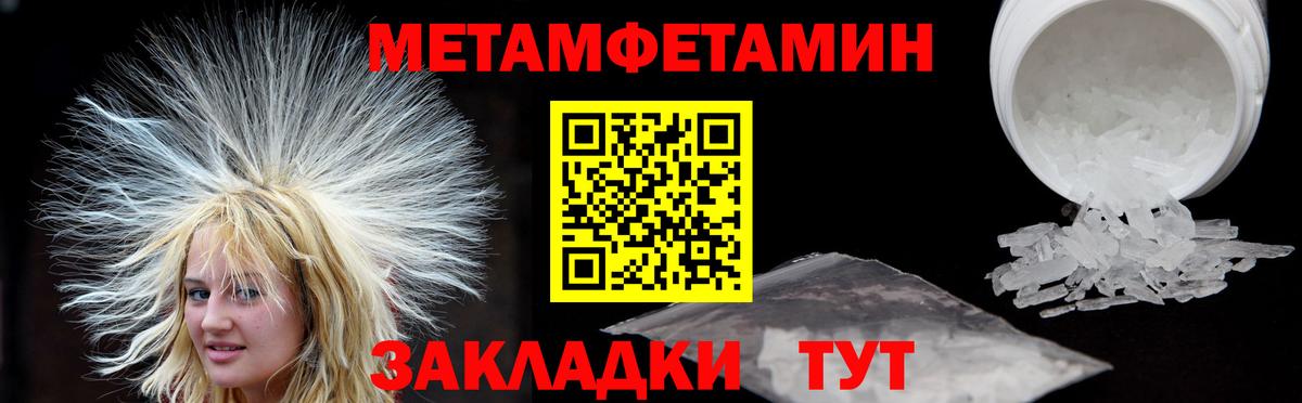 АМФЕТАМИН Розовый Гуково