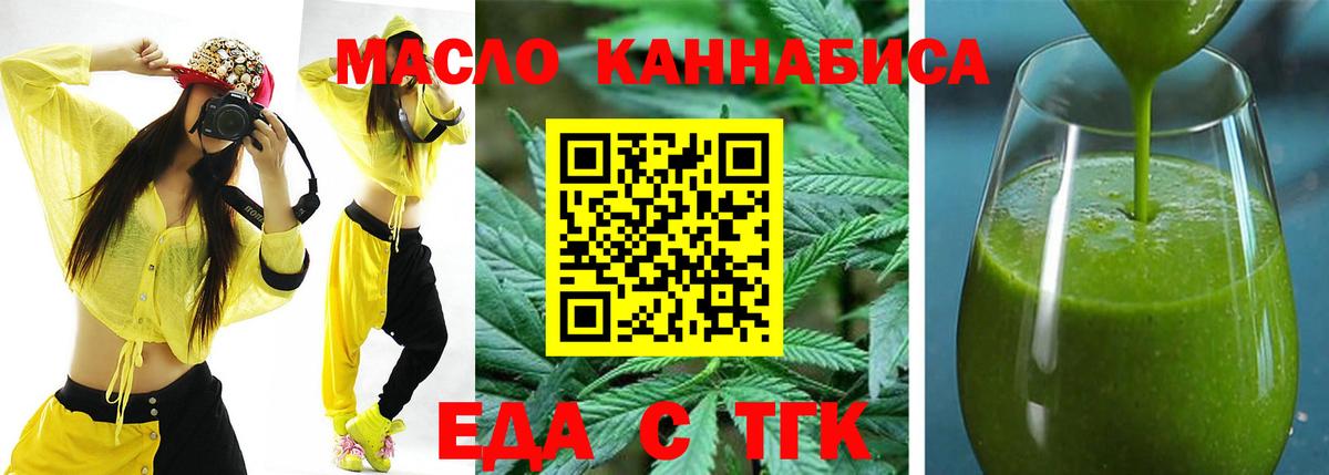 Героин Гуково