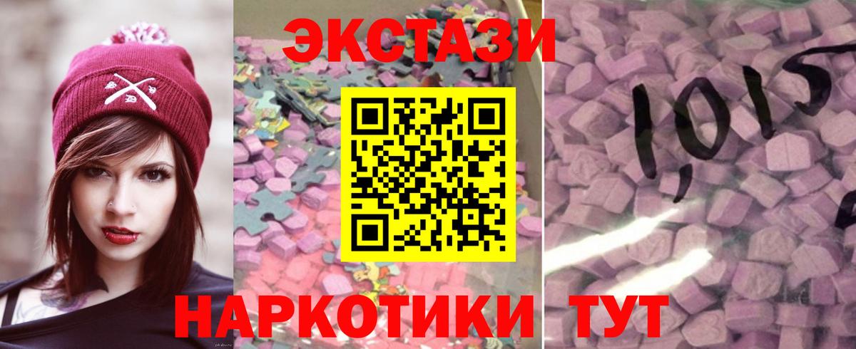 Амфетамин кристаллы  Гашиш  Гуково  Вход с VPN  МАРИХУАНА  ЭКСТАЗИ  Мефедрон   Марихуана  МЕФ  Кокаин 