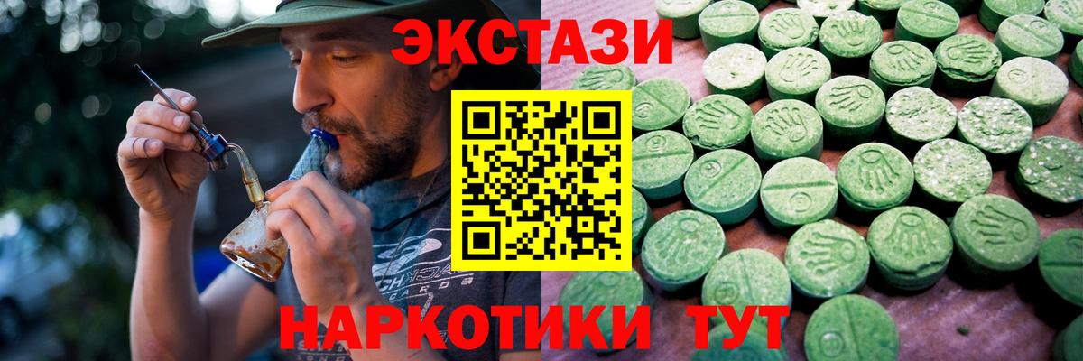 Гуково  ЭКСТАЗИ Philipp Plein  Экстази TESLA  ЭКСТАЗИ  Вход с VPN 