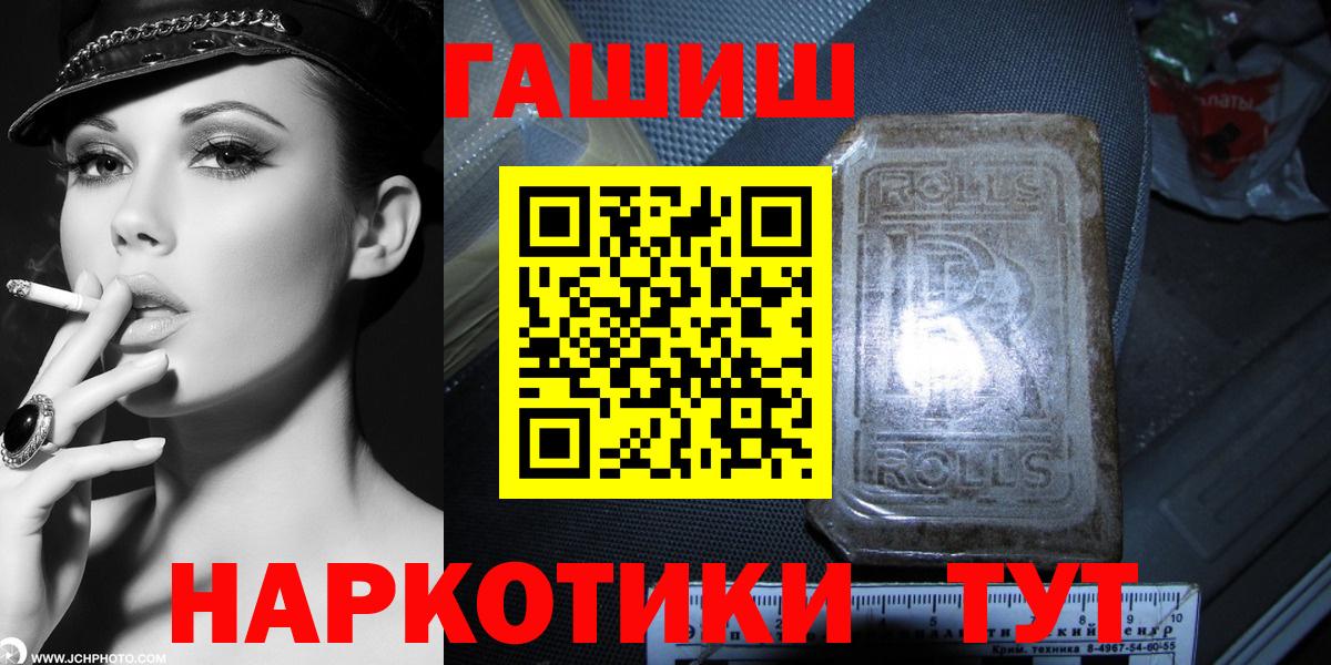 Гашиш VHQ Гуково