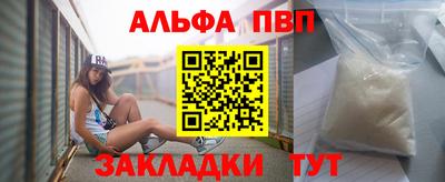меф Ливны