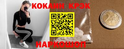 меф Ливны