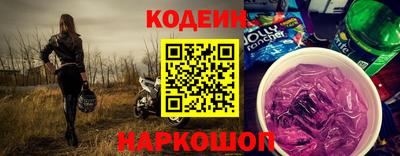 ГАЛЛЮЦИНОГЕННЫЕ ГРИБЫ Лесосибирск