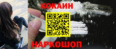 меф Ливны