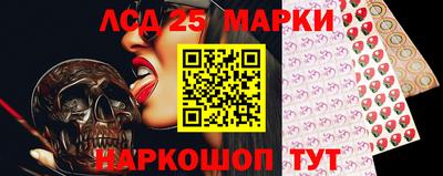 ГАЛЛЮЦИНОГЕННЫЕ ГРИБЫ Лесосибирск