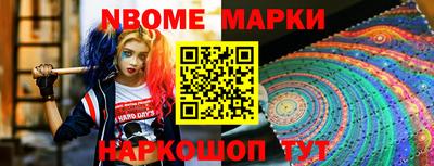 ГАЛЛЮЦИНОГЕННЫЕ ГРИБЫ Лесосибирск
