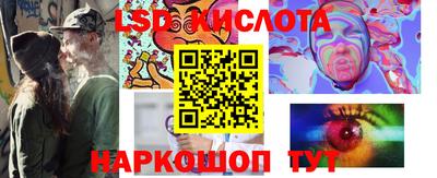 ГАЛЛЮЦИНОГЕННЫЕ ГРИБЫ Лесосибирск