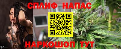 меф Ливны