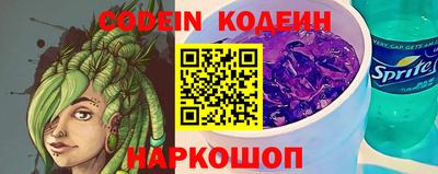ГАЛЛЮЦИНОГЕННЫЕ ГРИБЫ Лесосибирск