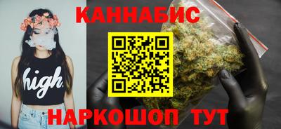 меф Ливны