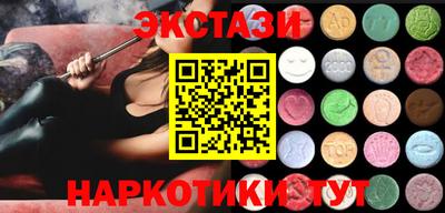 меф Ливны