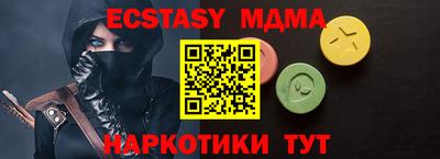 меф Ливны