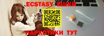ГАЛЛЮЦИНОГЕННЫЕ ГРИБЫ Лесосибирск