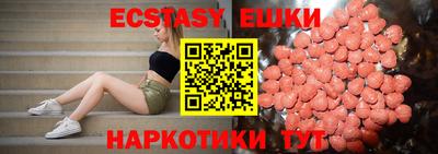 меф Ливны