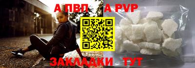 меф Ливны