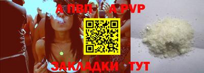 меф Ливны