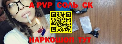 ГАЛЛЮЦИНОГЕННЫЕ ГРИБЫ Лесосибирск