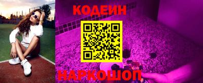 ГАЛЛЮЦИНОГЕННЫЕ ГРИБЫ Лесосибирск