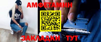 ГАЛЛЮЦИНОГЕННЫЕ ГРИБЫ Лесосибирск