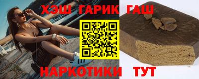 ГАЛЛЮЦИНОГЕННЫЕ ГРИБЫ Лесосибирск