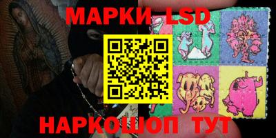 меф Ливны