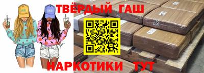 ГАЛЛЮЦИНОГЕННЫЕ ГРИБЫ Лесосибирск