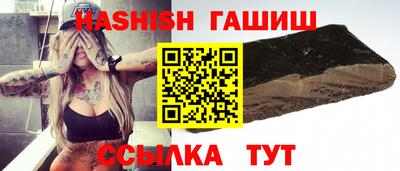 меф Ливны