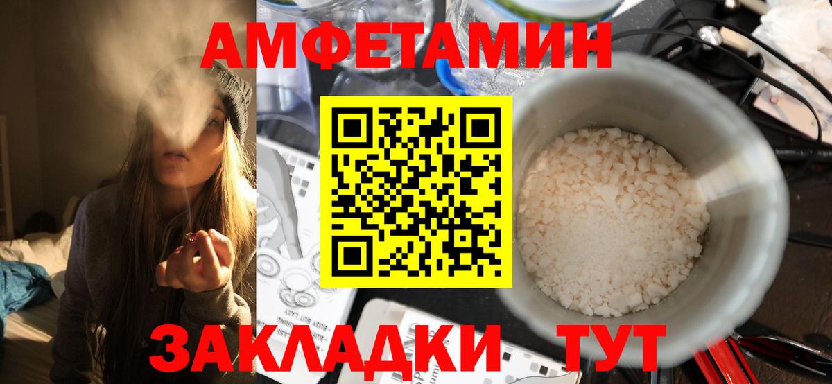 Гуково  Метамфетамин  Вход с VPN  Метамфетамин Декстрометамфетамин 99.9% 