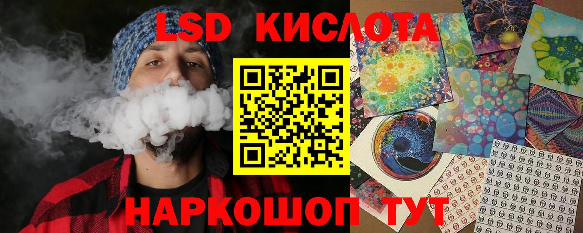 Марки NBOMe 1500мкг  Наркотические марки  Гуково  Вход с VPN 