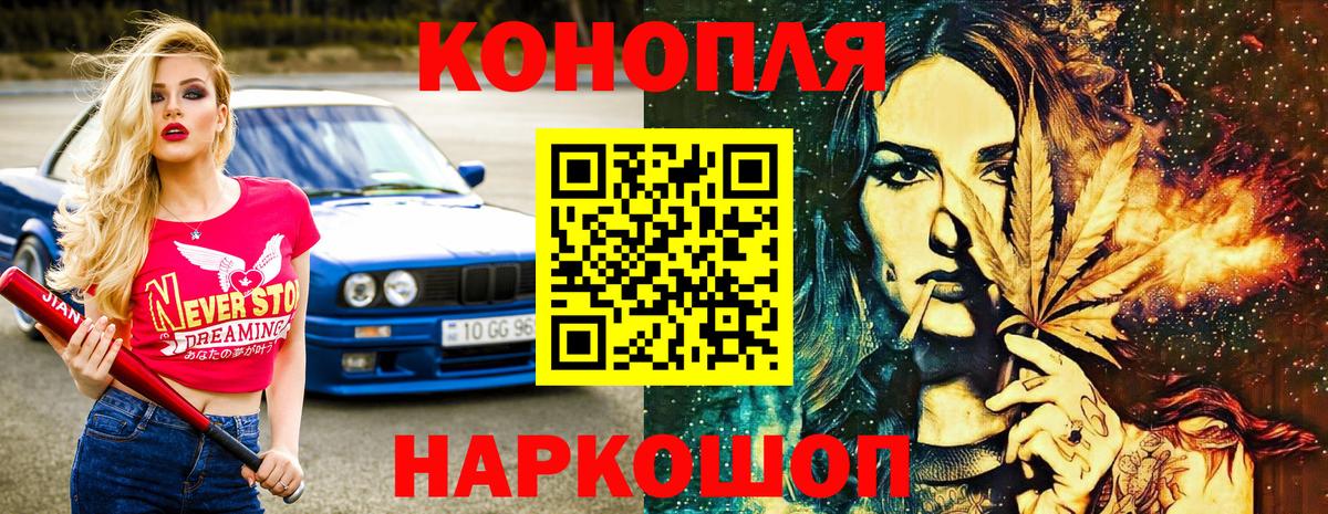 Конопля сатива  Каннабис Ganja  Гуково  Вход с VPN  Бошки Шишки марихуана 